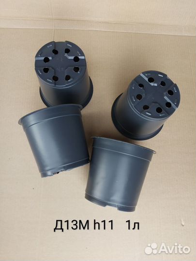 Горшки технические для рассады и растюх