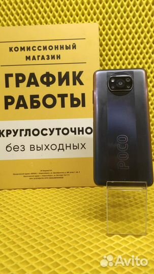 Xiaomi Poco X3 Pro, 8/256 ГБ