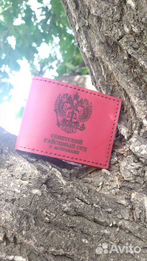 Обложка для паспорта и тп. документов из кожи