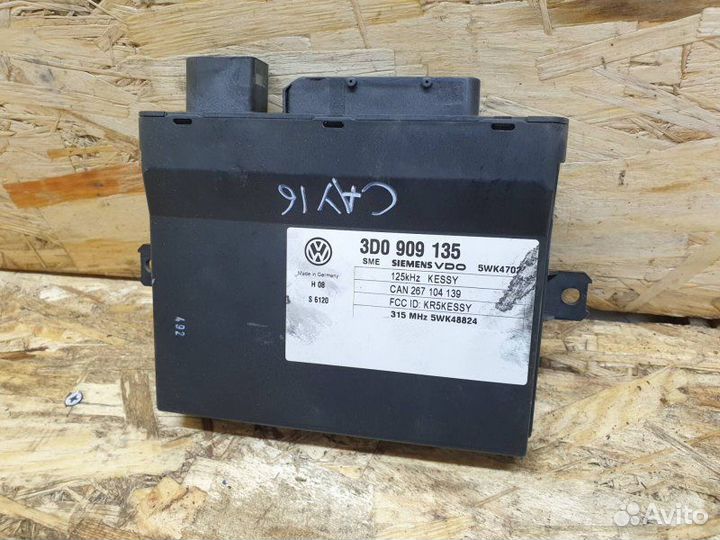 Эбу центрального замка Porsche Cayenne 955