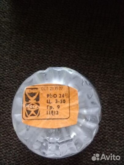 Стаканы(стопки) хрустальные СССР