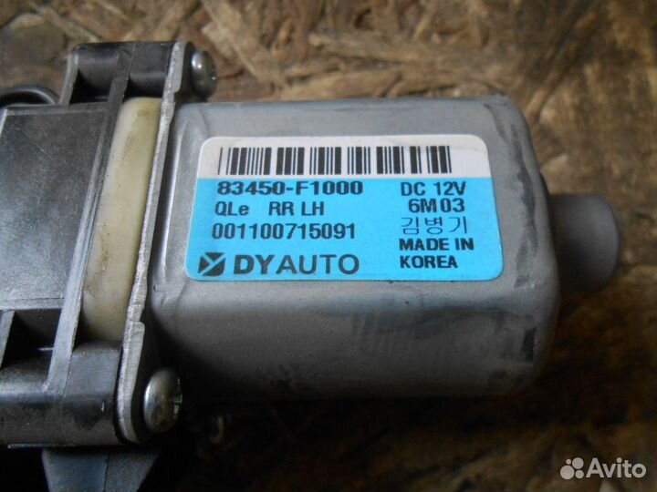 Стеклоподъемник задний левый моторчик Sportage 4