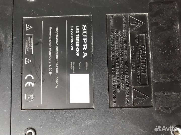 Телевизор бу JVC