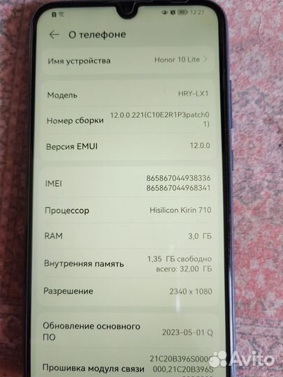 HONOR 10 Lite, 3/32 ГБ