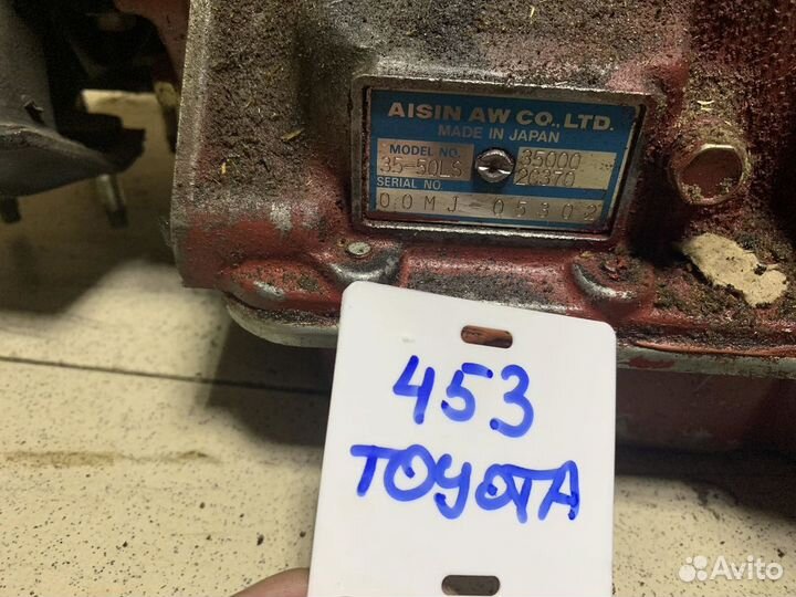 АКПП (автоматическая коробка переключения передач)