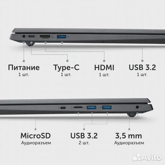 Ноутбук Azerty RB-1799