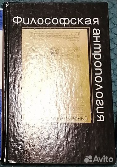 Журнал социологии и социальной антропологии