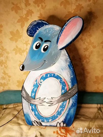 Реквизит Мышь