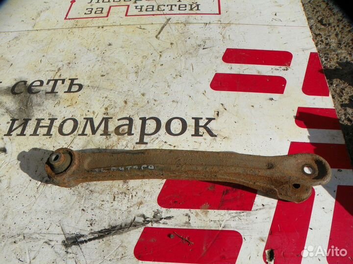 Рычаг задний продольный Suzuki Grand Vitara