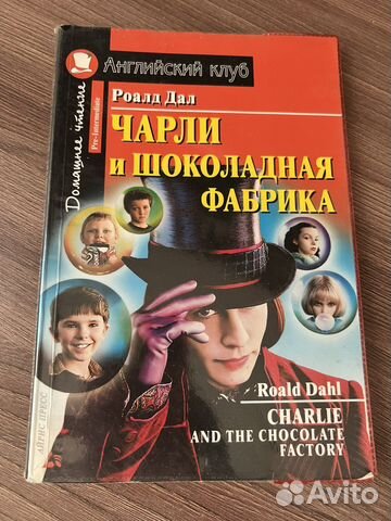 Книги на английском языке