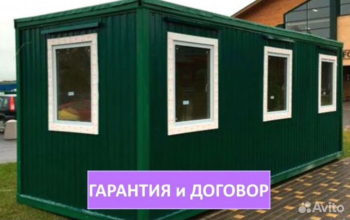 Хозблок Доставим за один день