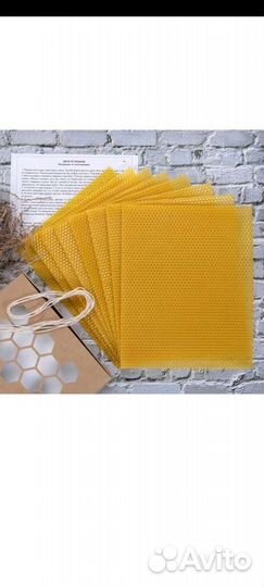 Вощина для свечей