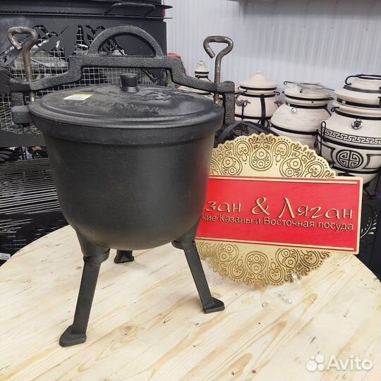 Казан польский Kamillе 7 л