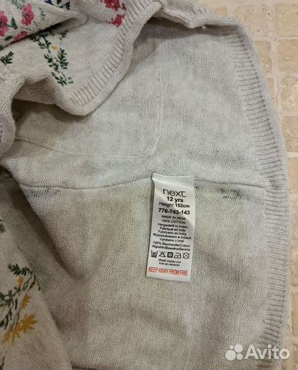 Кардиган Next, разм. 152