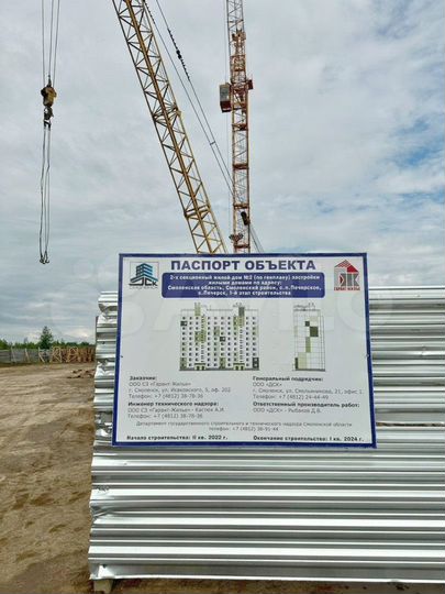 2-к. квартира, 61,5 м², 7/10 эт.