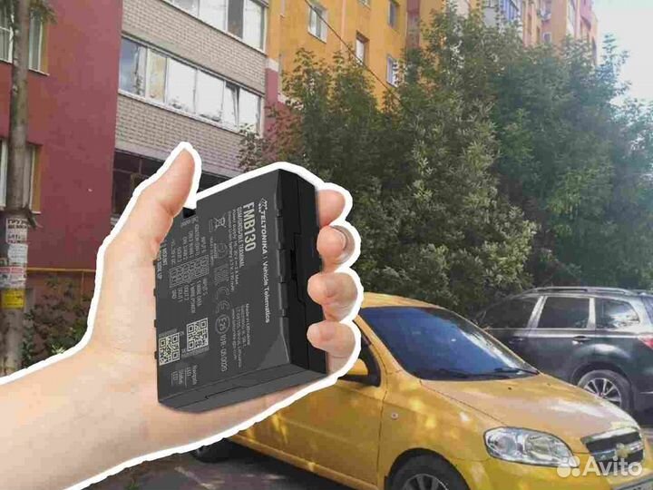 Настройка Глонасс, GPS систем для автомобилей