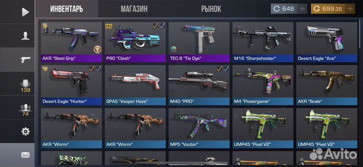 Продам 700 голды, с комой 550