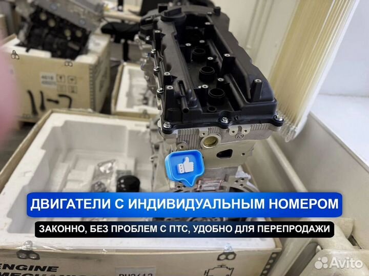 Двигатель G4KD Хендай Элантра 2.0