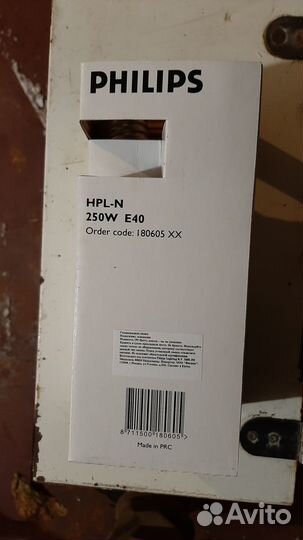 Светильники взг, щит освещения, лампы, ку-91