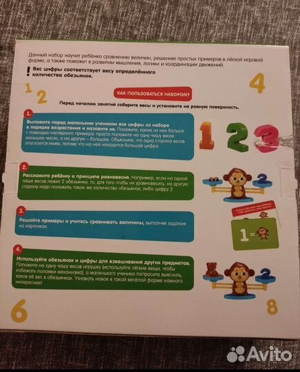 Развивающие игрушки