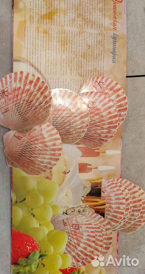 Книга-альбом с рецептами