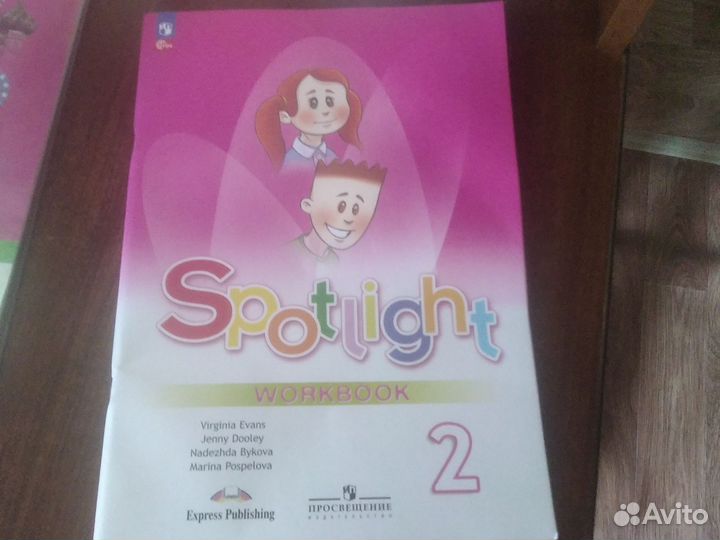 Рабочая тетрадь Spotlight 2