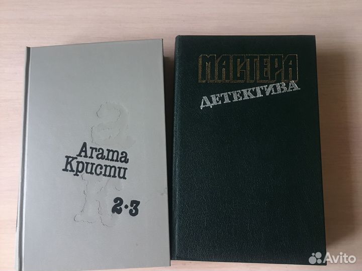 Агата Кристи и мастера детектива