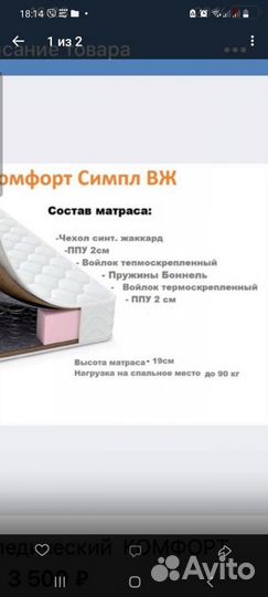 Детская кровать дельфин с матрасом