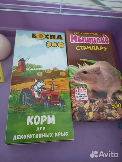 Клетка для грызунов большая