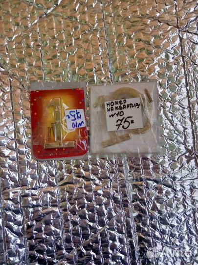 Номер 10 на квартиру