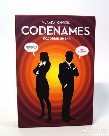Codenames Кодовые имена (Новая, в пленке)