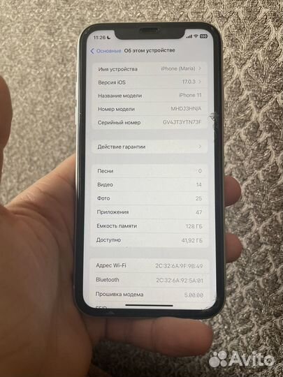 iPhone 11, 128 ГБ