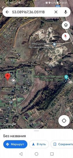 Участок 17 сот. (ИЖС)