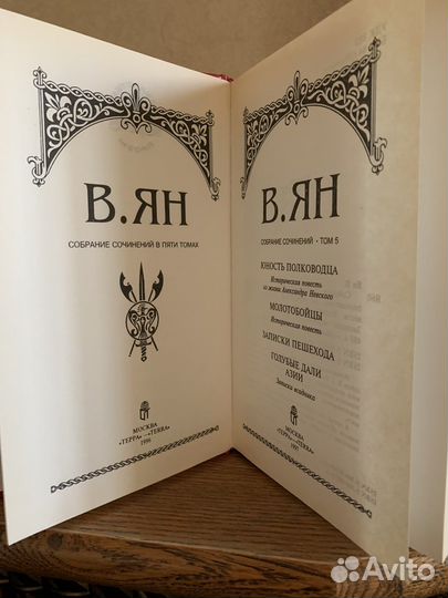 Собрание сочинений Яна, Жорж Санд, Драйзера