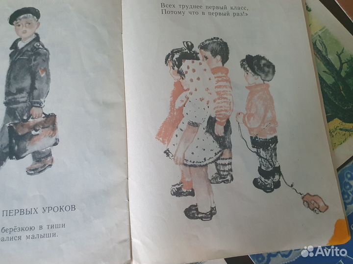 Книги с тонкой обложкой букинистика