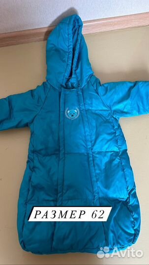 Пакет с детскими вещами от 0+ до 1года