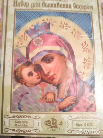Иконы, набор для вышивания