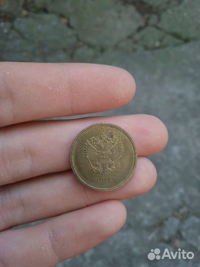 Монета без года выпуска