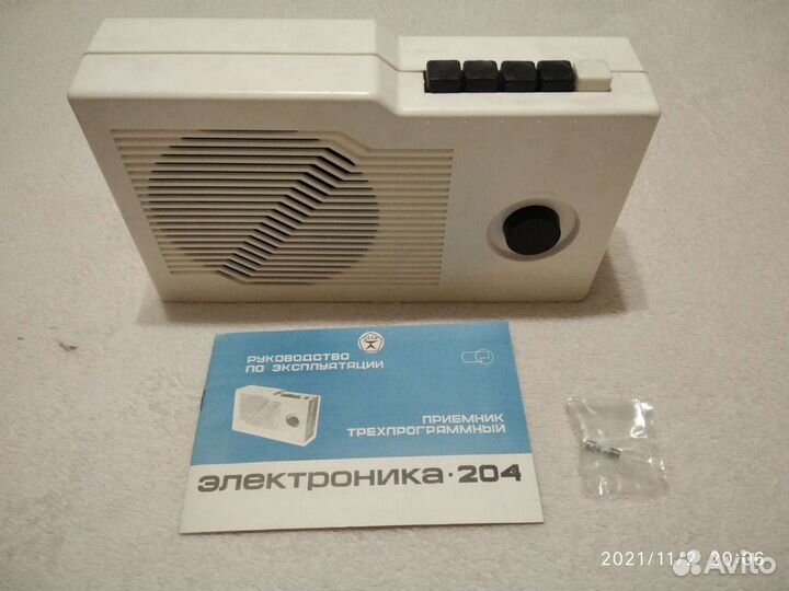 Электроника 204 1986г