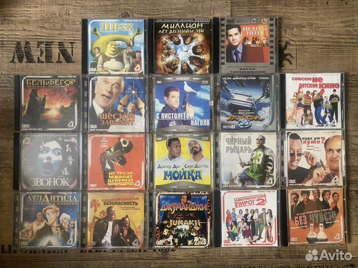 Фильмы с 1990-2008 г (63 диска)