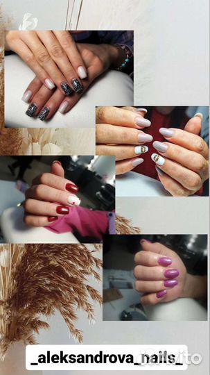 Маникюр гель-лак