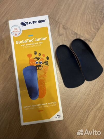 Стельки / подпяточник ортопедические детские