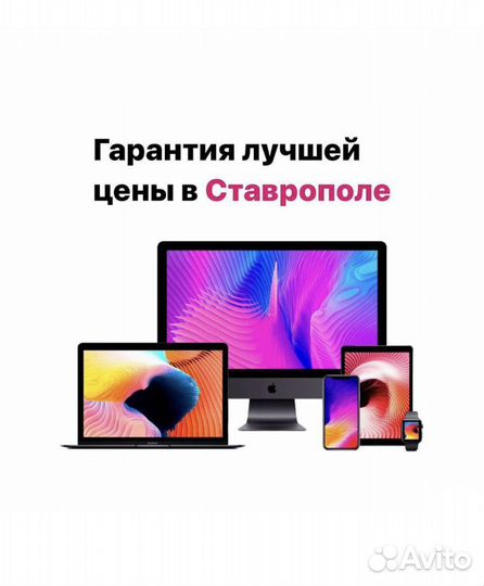 MacBook Air 13 (M2/8/256gb) Starlight