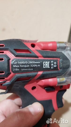 Нет з/у, повреждена рукоятка Гайковерт rino WR1-2