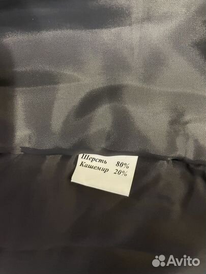 Пальто женское зимнее