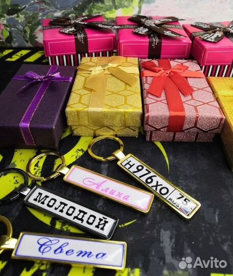 Брелок Госномер. Брелок с номером авто