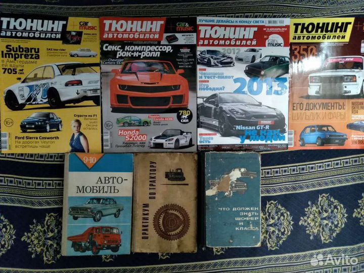 Книги про автомобили и мотоциклы