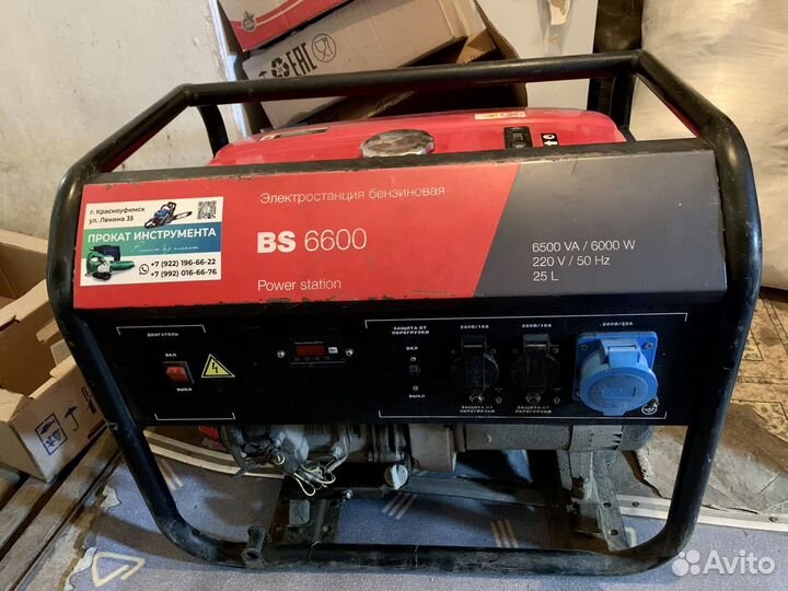 Прокат инструмента г. Красноуфимск