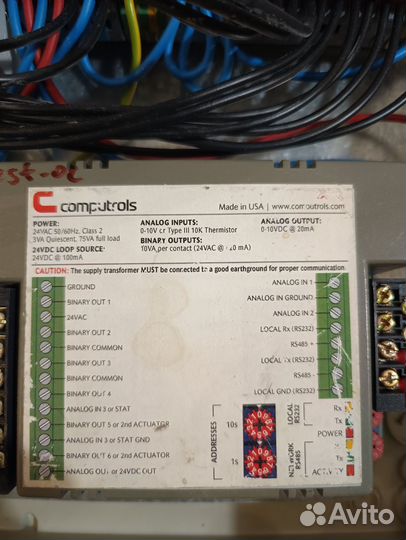 Контроллер вентиляция Computrols VAV-X