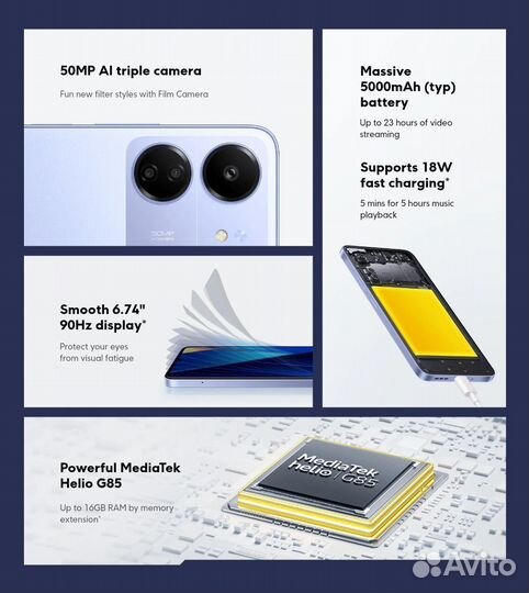 Xiaomi Poco C65, 8/256 ГБ